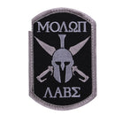 1889 Rothco Molon Labe Spartan Morale Patch - Black