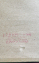 Vintage Framed 1978 New York State Senate Bill Signed Document with Original Pen